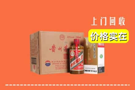 泰安回收精品茅台酒